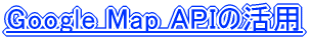 Google Map API�̊��p